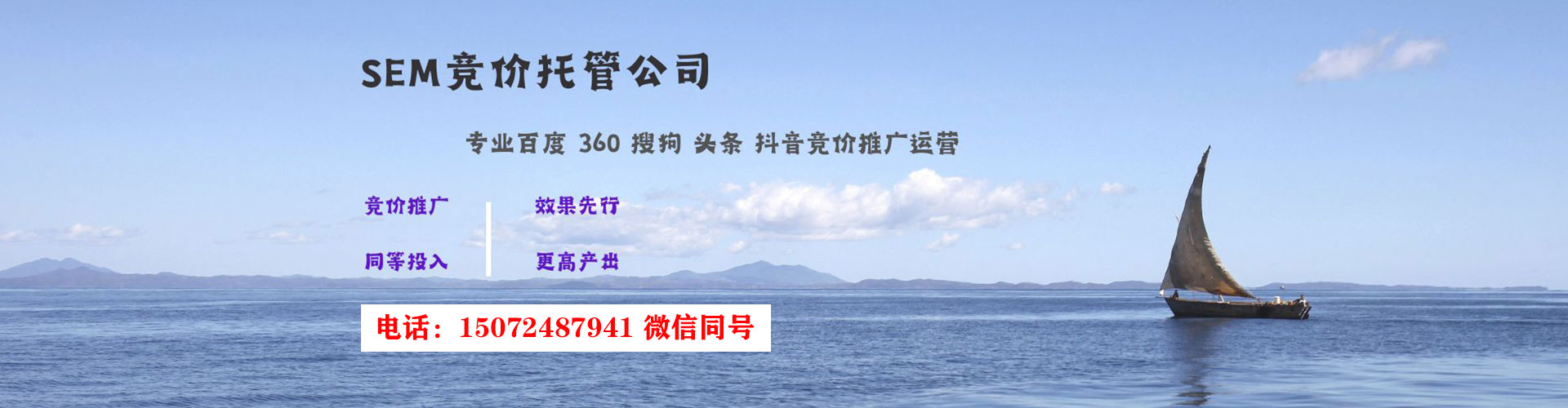 民乐网络推广竞价