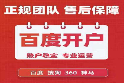 搜索引擎营销（SEM）在本地企业的应用案例